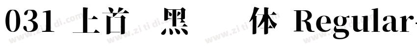 031 上首简黑纤细体 Regular字体转换